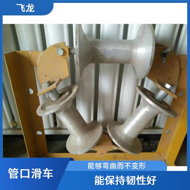 坐挂滑轮 能保持韧性好 节省施工时间