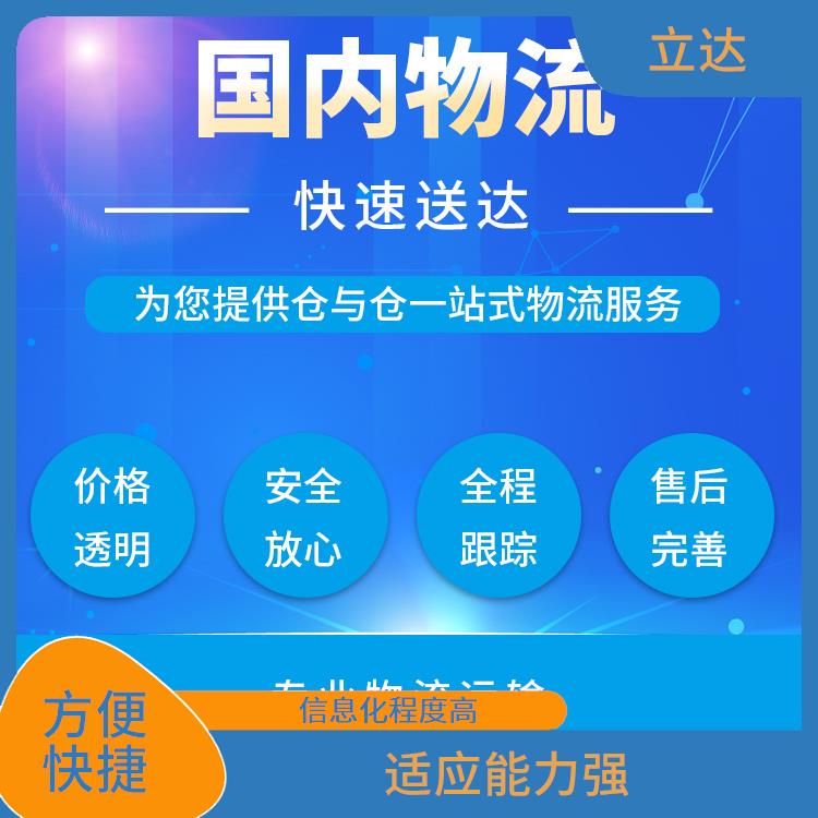 义乌到郴州大型设备运输