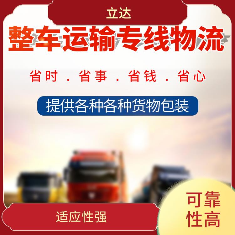 义乌到郴州大型设备运输