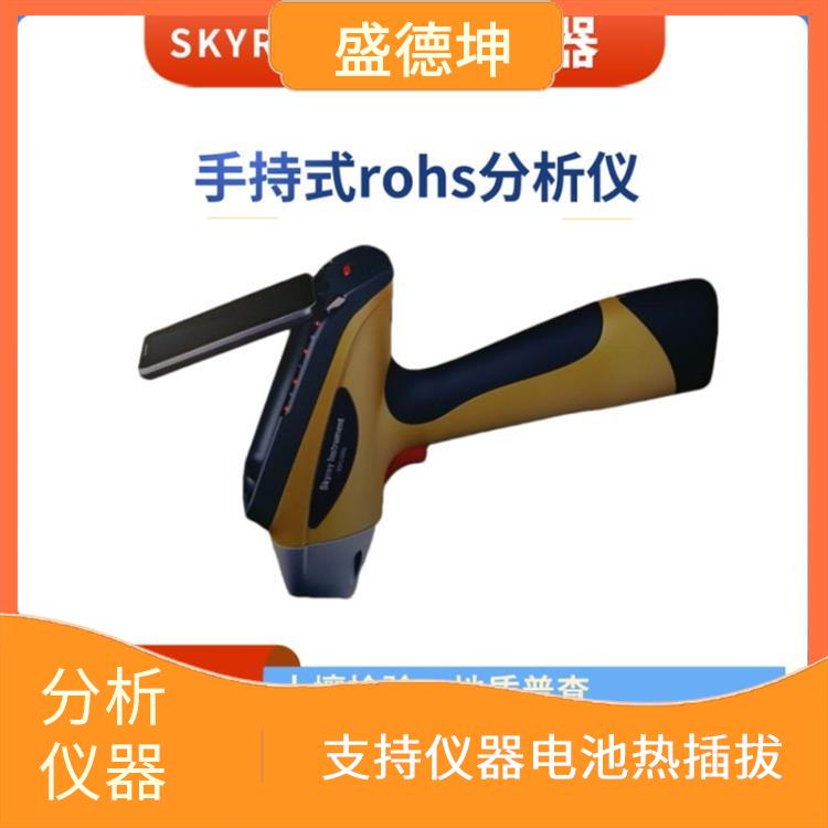 便携式矿石元素测试仪