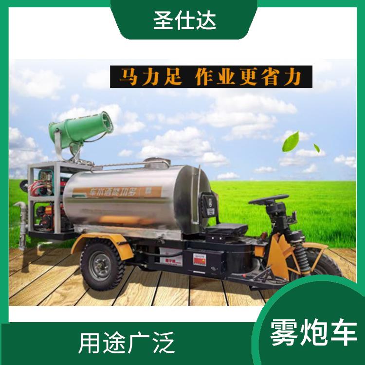 四川社区降尘三轮喷雾机 工作效率高 安全稳定