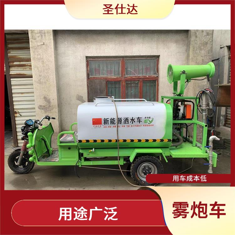 重庆社区降尘三轮喷雾机 用途广泛 安全稳定