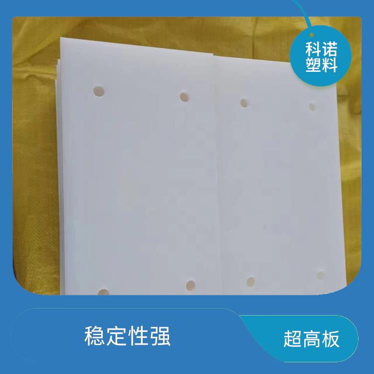武汉超高UHMWPE板报价 PE板厂家 白色黑色