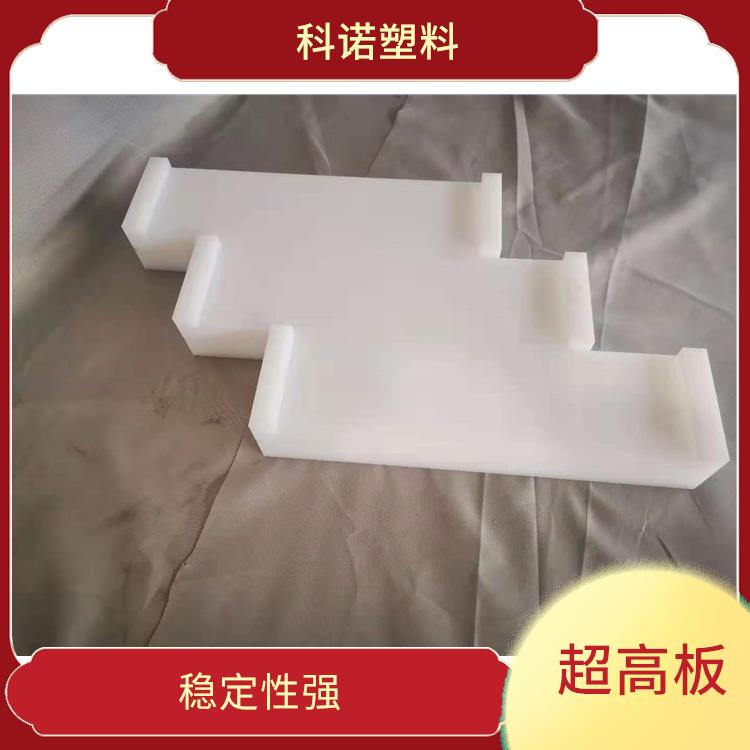 UPE棒厂家 食品级UHMWPE板 棒厂家