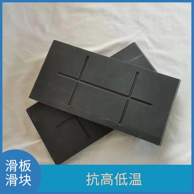 耐磨MGB滑板哪里有