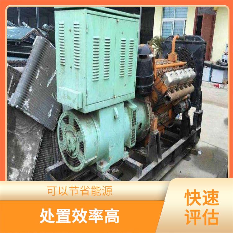 增城康明斯发电机回收厂家