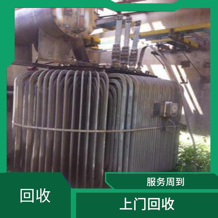 增城干式变压器回收厂家 上门回收 急速打款