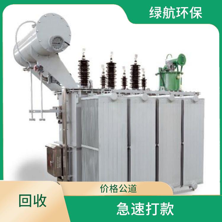 深圳二手变压器回收厂家 诚信经营 免费报价