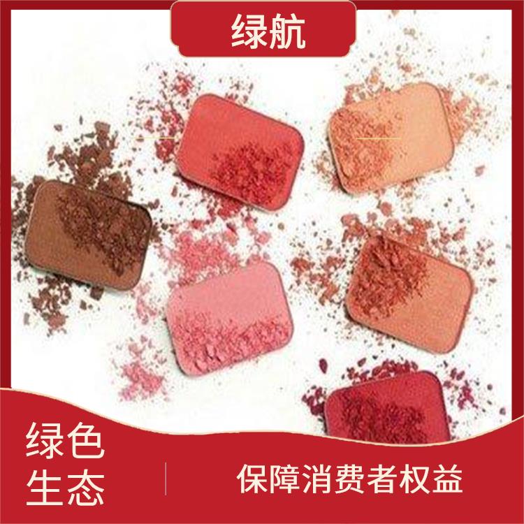 深圳到期化妆品销毁厂家
