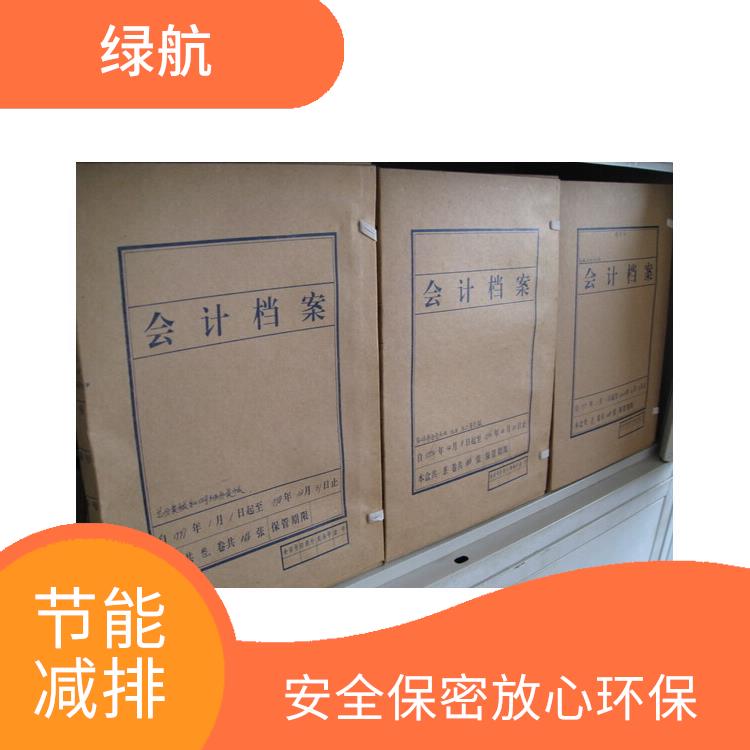 东莞到期资料销毁厂家 严格的标准操作流程 全程监控 安全无忧