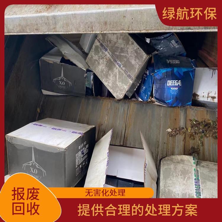 东莞报废保健品销毁单位 让销毁更简单 安全保密
