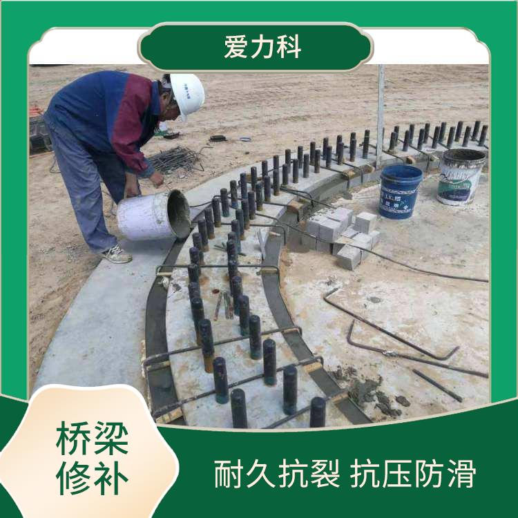 吉林桥梁道路快速修补料厂家