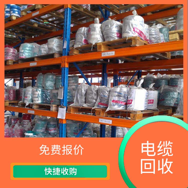 广州废铜线上门回收厂家 急速打款 快捷收购 回收有**
