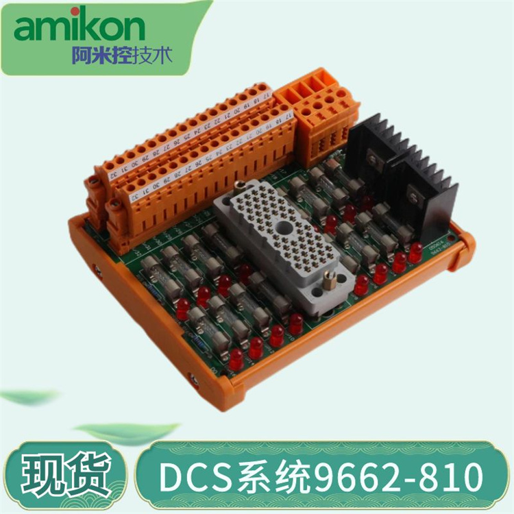 Triconex 3625数字输出模块DCS控制系统