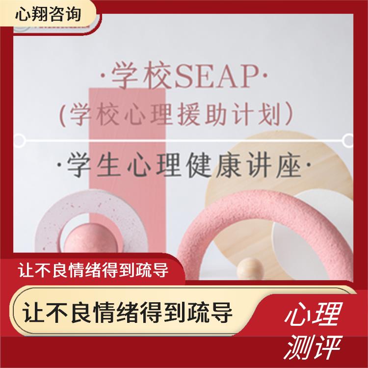 南宁学生心理健康培训