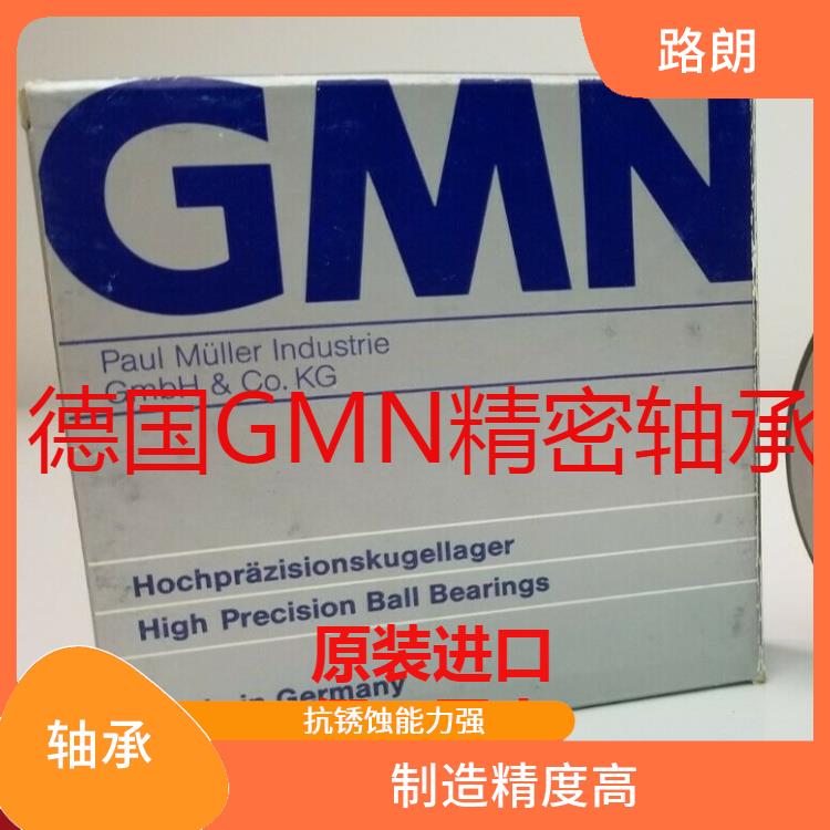 德国GMN迷宫式油封 更耐负荷 耐磨耐压 不易发烫
