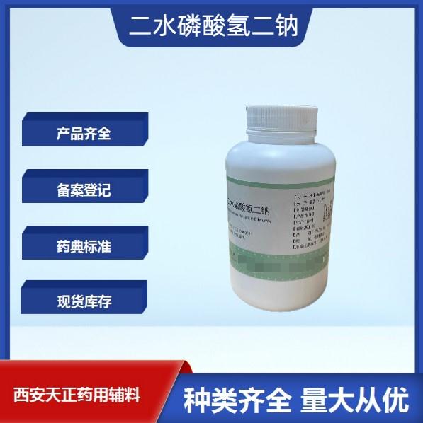 药用辅料硬脂酸镁1公斤起订有COA库存cp2020标准