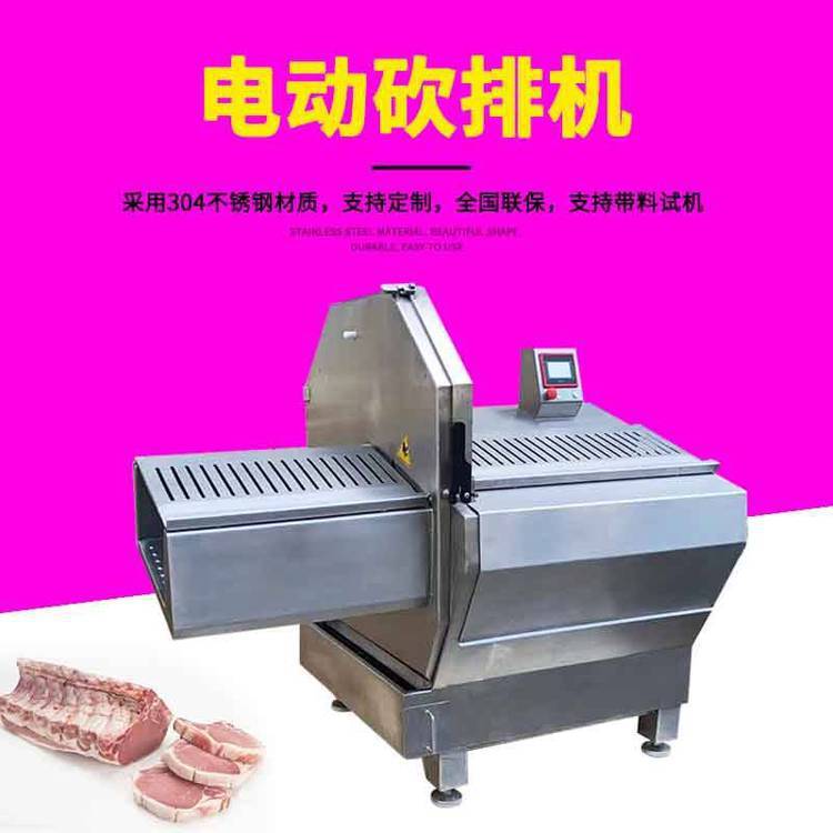 JY-36K电动砍排机,不锈钢冷冻切鱼片机,广州九盈砍排机