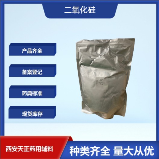 药用级玉米朊粉末25公斤合适价 有资质备案号 玉米醇溶蛋白