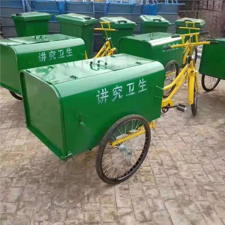 加大物业保洁车厂家定做 东营26型保洁三轮车 自卸式清理