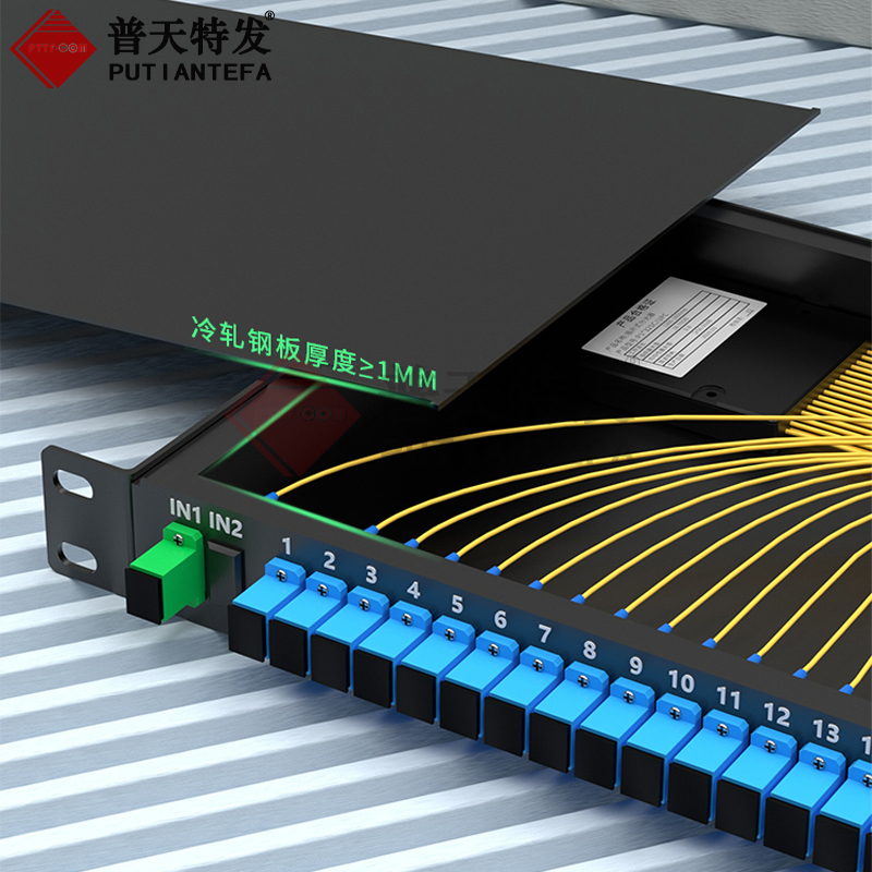 机架式PLC光分路器生产厂家-专业光纤配线产品