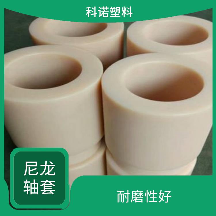 纯料生产不加钙粉尼龙轴套多少钱