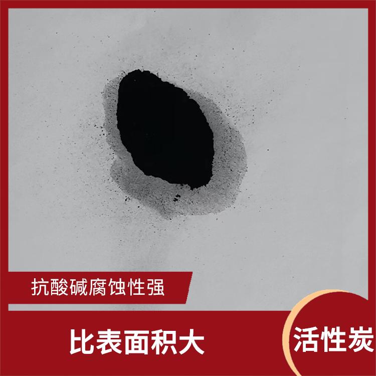 上海药用活性炭批发 微孔发达 气流分布均匀