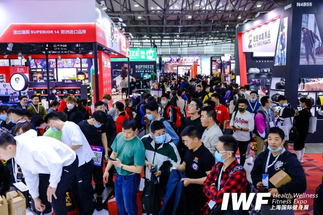 2024IWF中国上海健身康体休闲展览会