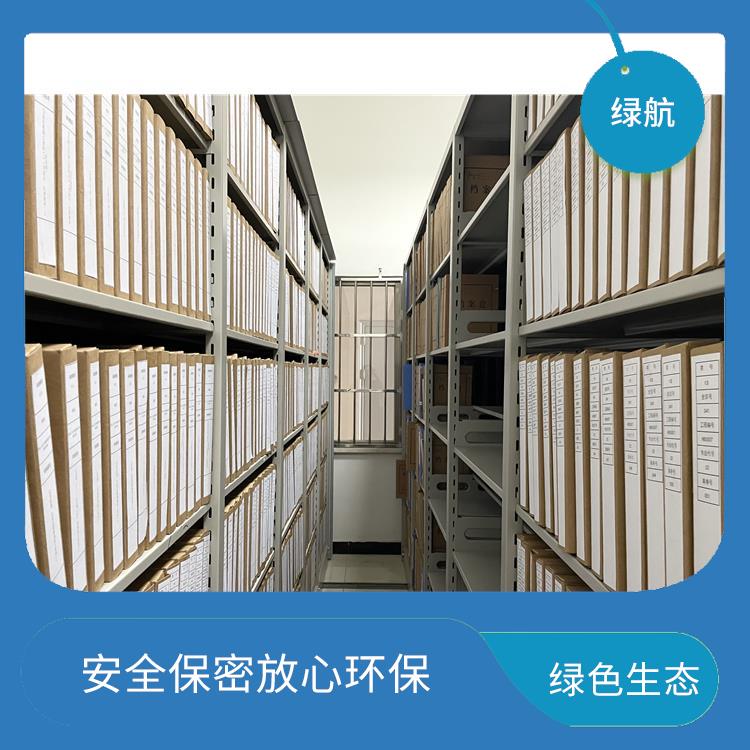 深圳保密资料销毁厂家 追求处理可行性方案