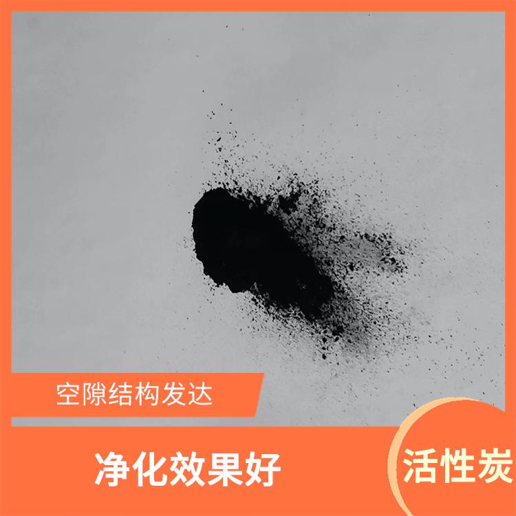 杭州污水处理活性炭报价 风阻率小 使用寿命长