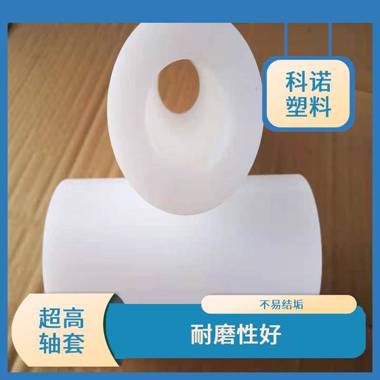 PE棒材 高密度板 红色蓝色