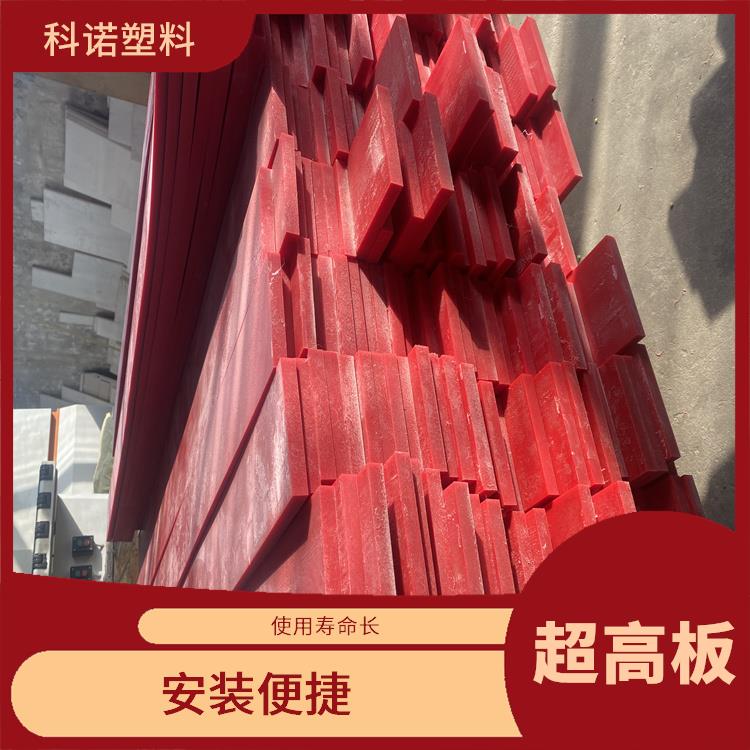 武汉超高UHMWPE板生产厂家 PE板厂家 分子量高耐磨
