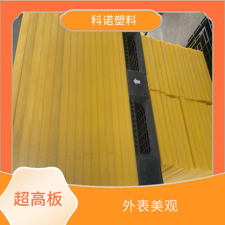 武汉超高UHMWPE板生产厂家 PE板厂家 分子量高耐磨