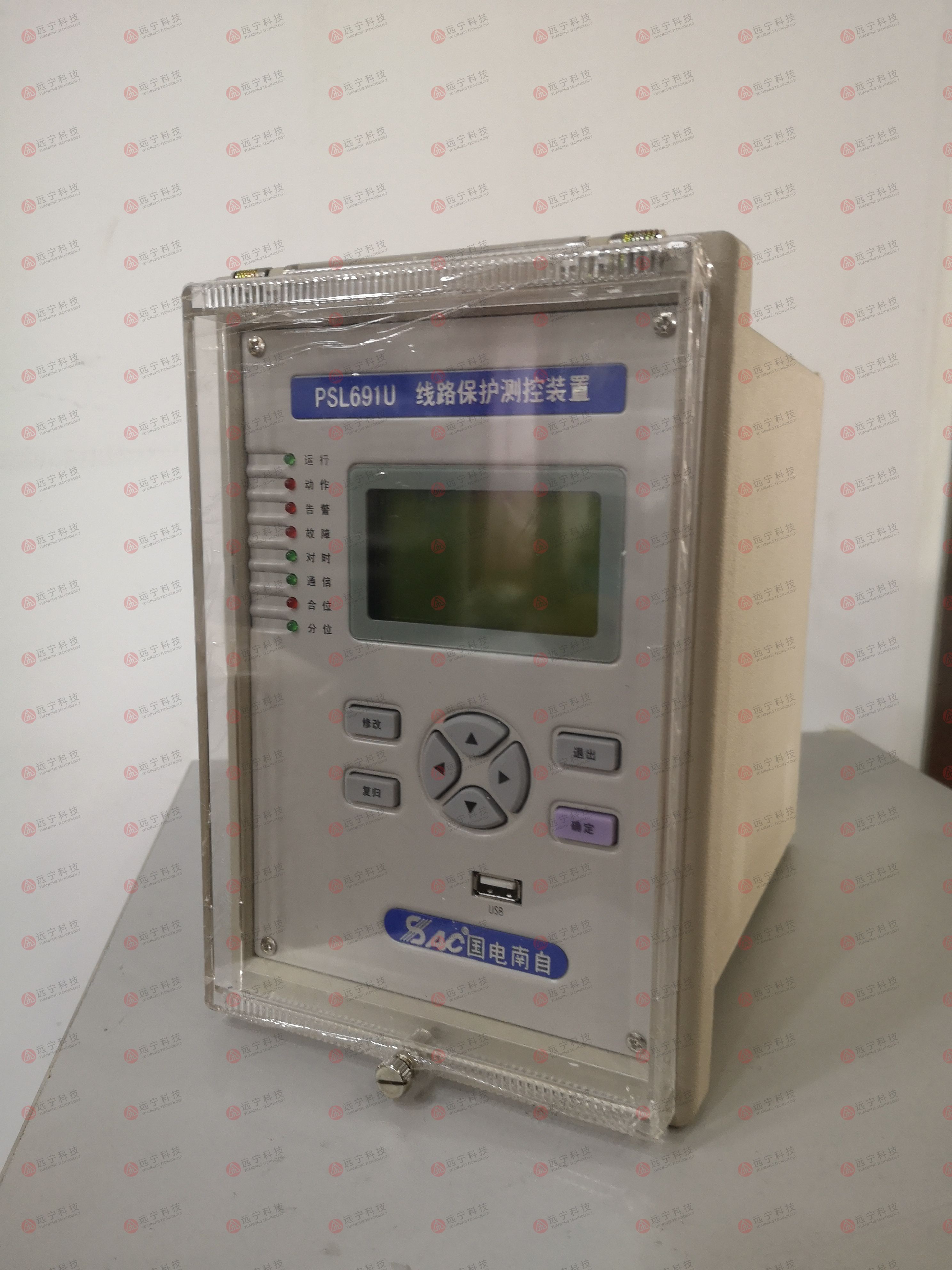 国电南自PSP-691UA备用电源自动投切装置