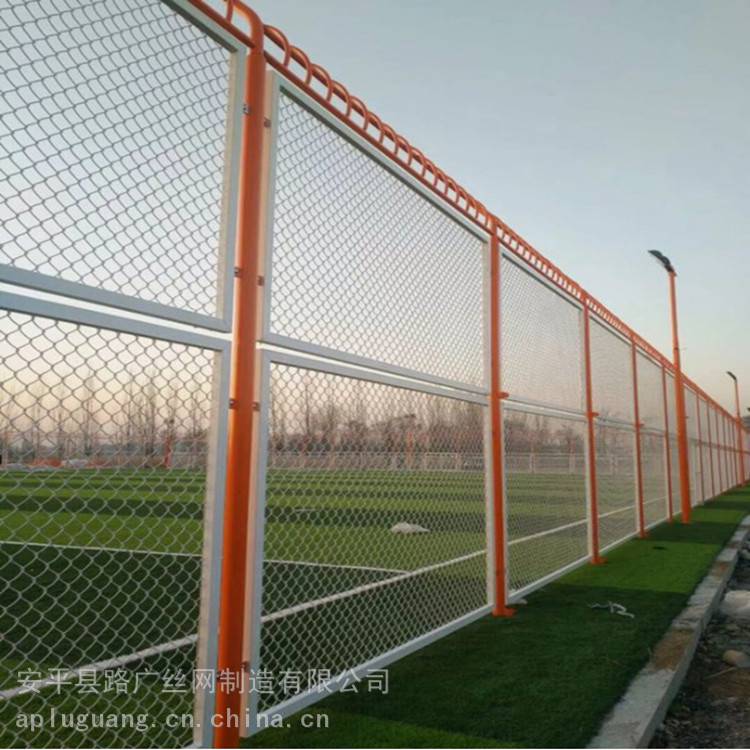 路广丝网大量供应体育场围网 球场护栏 包塑铁丝勾花网