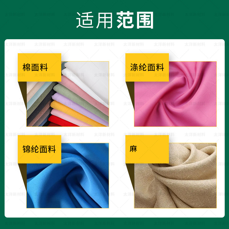 非离子纯棉毛巾布绞纱用TY1-20精炼除油剂 用于羊毛尼龙锦纶涤纶针织物去油