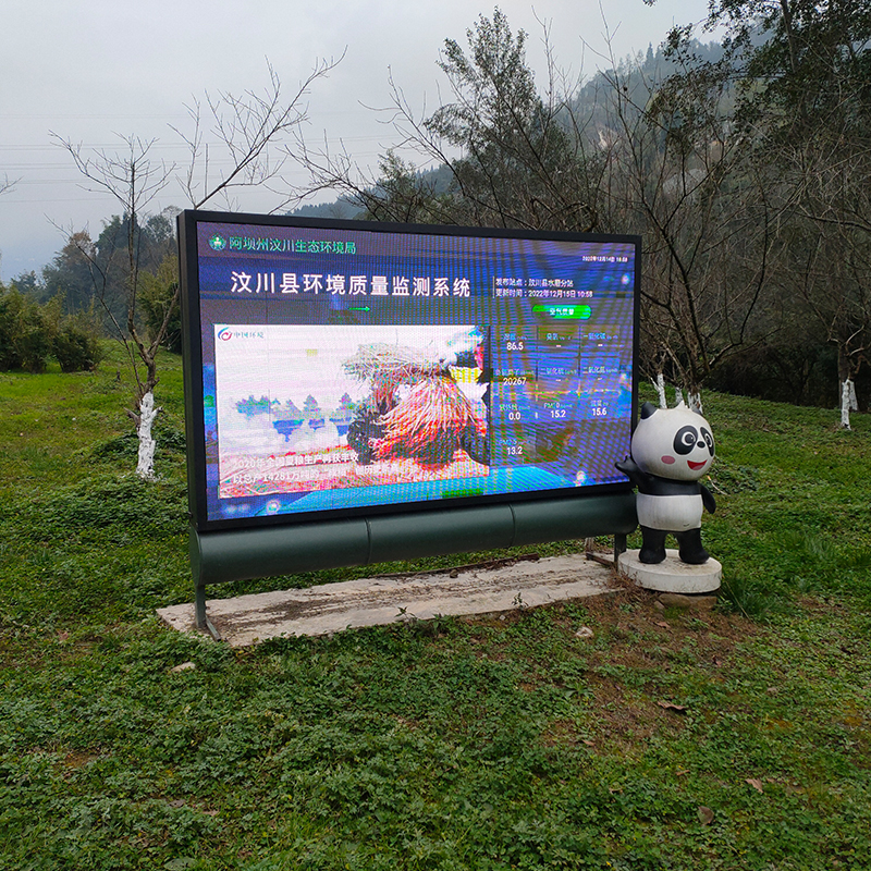 生态环境负氧离子监测站助力风景区宣传发展 大屏实时显示环境空气质量