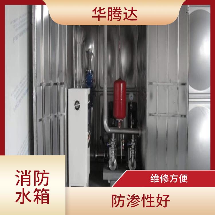 佛山成品水箱 操作简单 抗震性能优