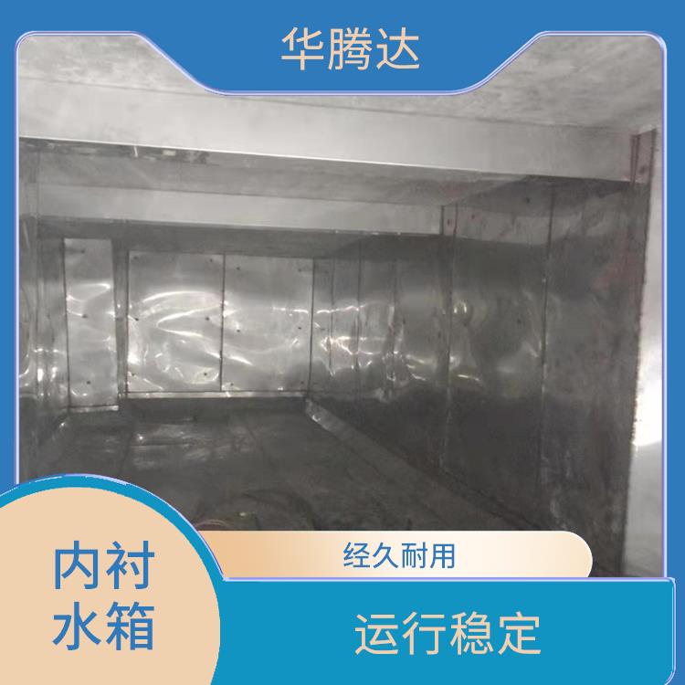 广州水池内衬水箱 操作简单 用途广泛