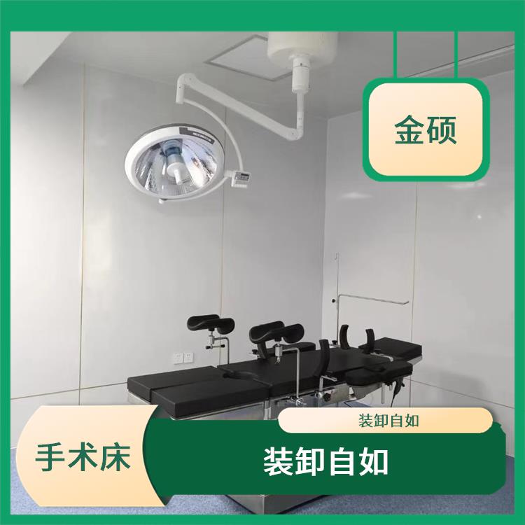 妇科手术床 外形美观 控制精度高