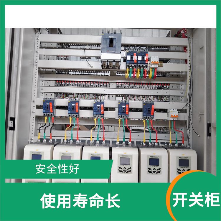 北京GCS电容柜 运行平稳 结构件通用性强