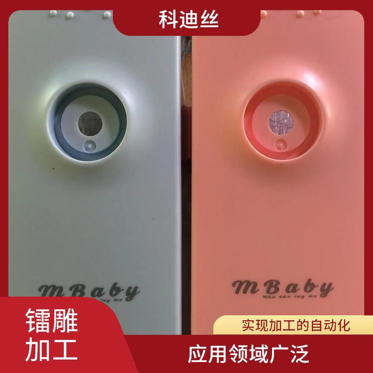观澜丝印移印加工 功率密度高 应用领域广泛