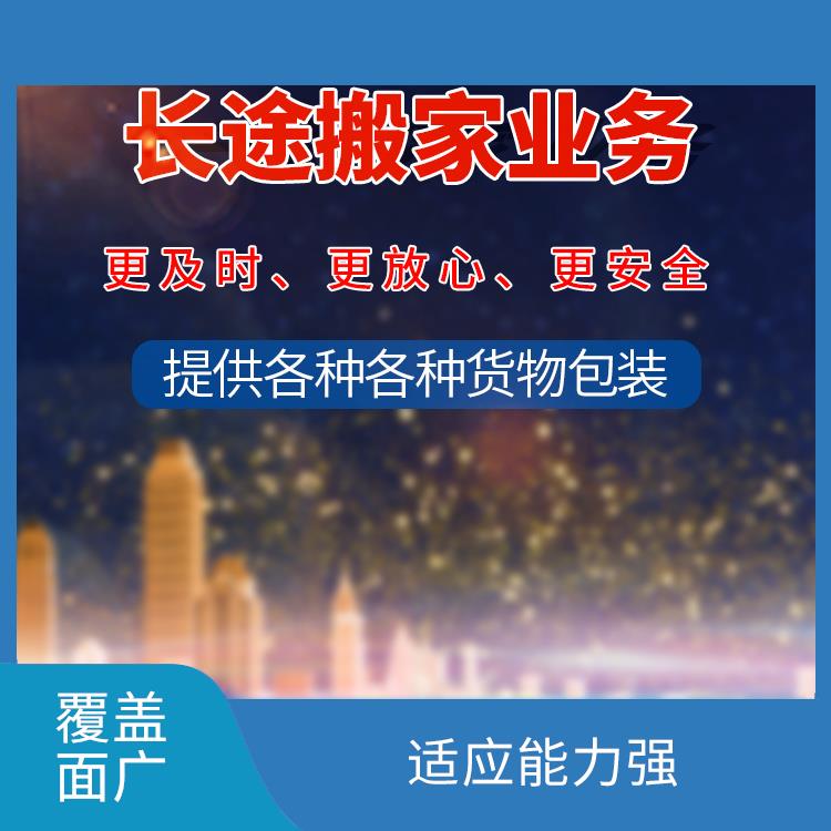 义乌到三亚危险品运输 适应能力强 缩短运输时间