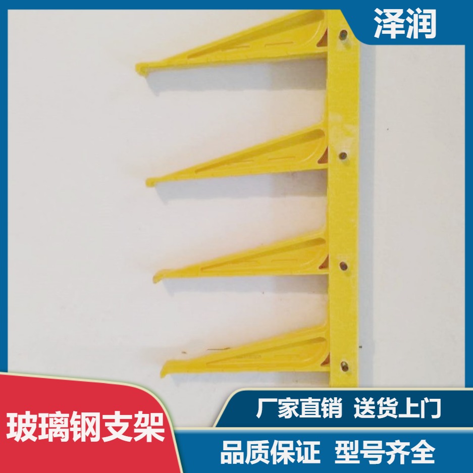 玻璃钢SMC电缆固定支架组合式复合电缆支架电力管廊托臂
