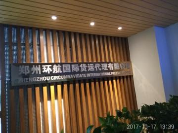 各地出口到叶卡琳捷堡中俄中欧班列代理公司 成本较低 费用透明