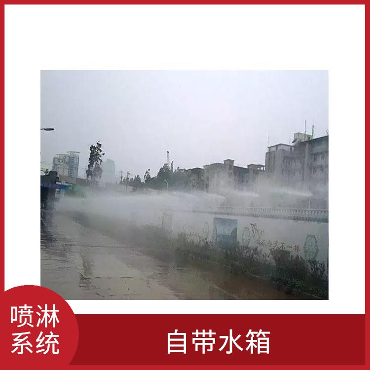 重庆工地降尘喷雾系统 除尘降温 快速降尘