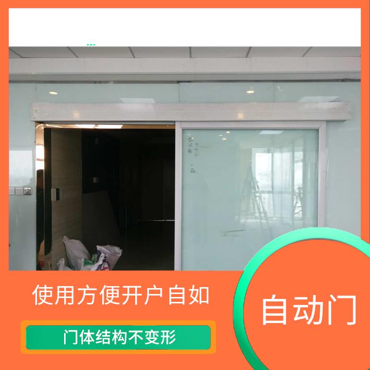 温州感应门 性能强悍 开合静音运行稳固