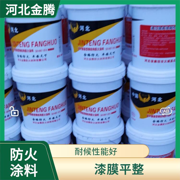 浙江薄型防火涂料厂家 光滑美观 涂层轻 强度高