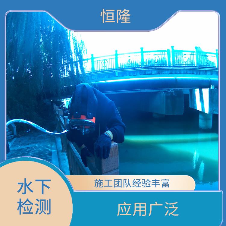 桥桩水下检测单位 合理的施工方案 科学施工