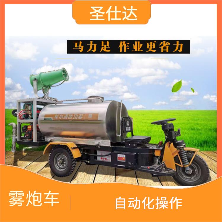 四川社区降尘三轮喷雾机 型号多样 性能优良